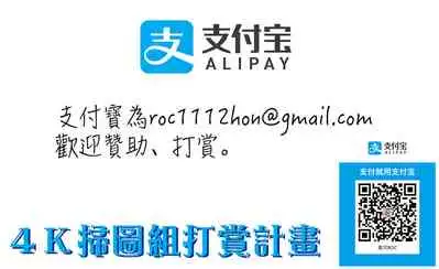 Jokyoushi Hunt | 女教師狩獵記