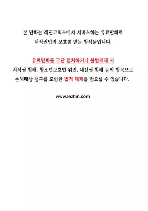 Kill the Dead Bastard Ch.0-11