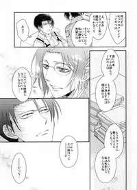 (HaruCC19) [RIX (Mamiya)] Obenkyou no Jikan (Shingeki no Kyojin)