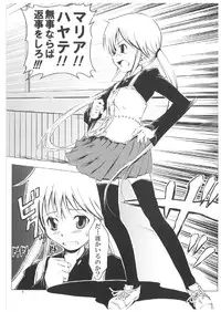 (C71) [Happy Man (Suzuki Kyoutarou)] Unhappy Girl b/3 (Hayate no Gotoku! [Hayate the Combat Butler!])