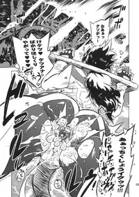 (Futaket 7) [Yuugengaisha Mach Spin (Drill Jill)] Chenge!! (Getter Robo)