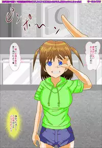 [circle itaku] My niece who drank so much fell unconscious before me so I had coma sex