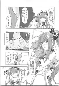 [Xiaowoo] Kaikan Change ♂⇔♀ Otoko no Karada yori Kimochiii Onnanoko Ecchi