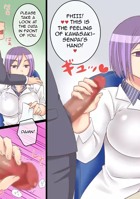 Joushiki Henkan ～Yo no Naka no Joushiki wo Kaerareru Kami-sama Kyuu no Chikara wo Te ni Ireta!～