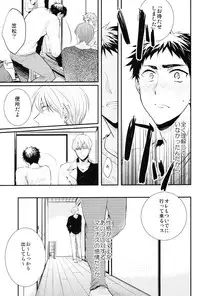 (HaruCC19)	[Relights (batch)] 69Humans (Kuroko no Basuke)