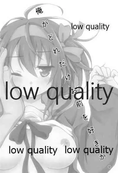 (COMIC1☆10) [Niwatoritowani (Taiki)] Ore ga dore dake Omae o suki ka. (Suzumiya Haruhi no Yuuutsu)