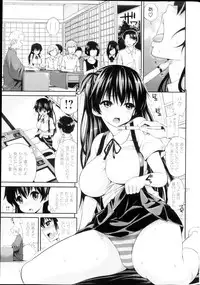 COMIC Shitsurakuten 2013-03