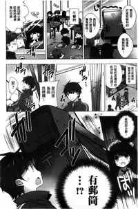 [vanilla] Mayonaka ni Ice Cream | 深夜裡柔滑香甜的冰淇淋 [Chinese]