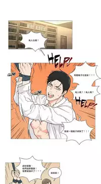 [The Jinshan] Sadistic Beauty | 虐美人 Ch.1-50[Chinese] [17+沒有漢化]