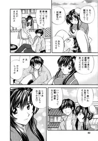 [Hirose Miho] Kimi to Mahiru no Toshokan De