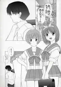 (C62) [Geboku Shuppan (Pin Vice)] PURE! NEXT LEMMY MIYAUCHI FAN BOOK Vol.3 -Remake Edition- (To Heart)