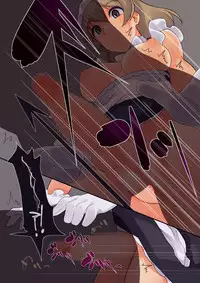 [Root 12-hedron (Landolt Tamaki)] Futanari Tokunou Milk Server 7 [English] [Doujins.com] [Digital]