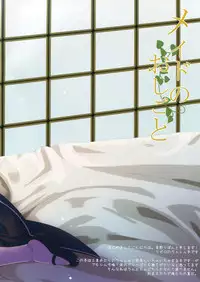 (C90) [@ism (Aono Ribbon)] Maid no Oshigoto (Re:Zero kara Hajimeru Isekai Seikatsu) [Chinese] [嗶咔嗶咔漢化組]