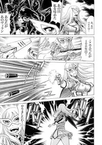 (C89) [Tamakiya (Gemma, Tamaki Nozomu)] Amazing EIGHTHWONDER No.2 (Uchi no Musume ni Te o Dasuna!)