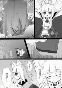 (Mimiket 20)	[Cat Expert (Nekousa)] Pollen Philter -Kafun Biyaku- (7th Dragon)