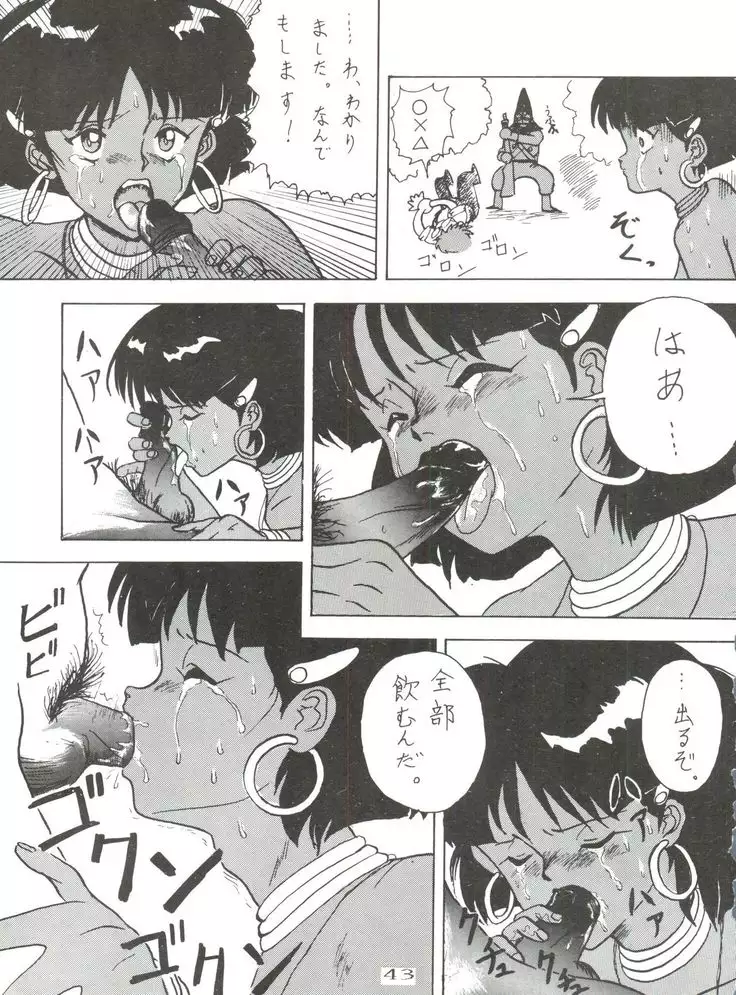 Nan Demo R Go Final!