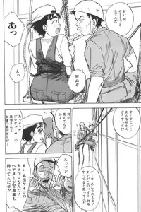 [Momoyama Jirou] Monzetsu