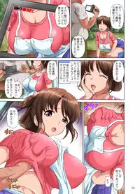 [Cat Tower (Nyagomaru)] Hamedori Jijii ga Musuko Yome o Netoru Hanashi