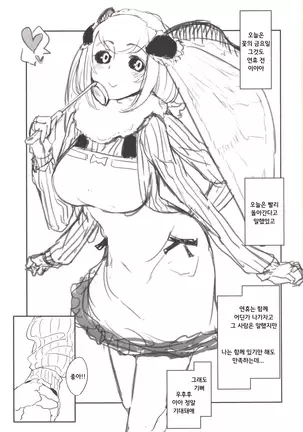 Shiragasane-zen／tan-