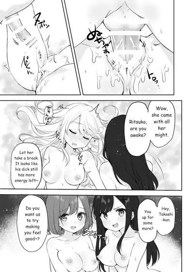 Boku no Onee-chan to Tomodachi wo Nemurasete Osottemitara Kaeriuchi ni Atta | The Tables were Turned when I tried to Rape my Sister and her Friends while they were Asleep