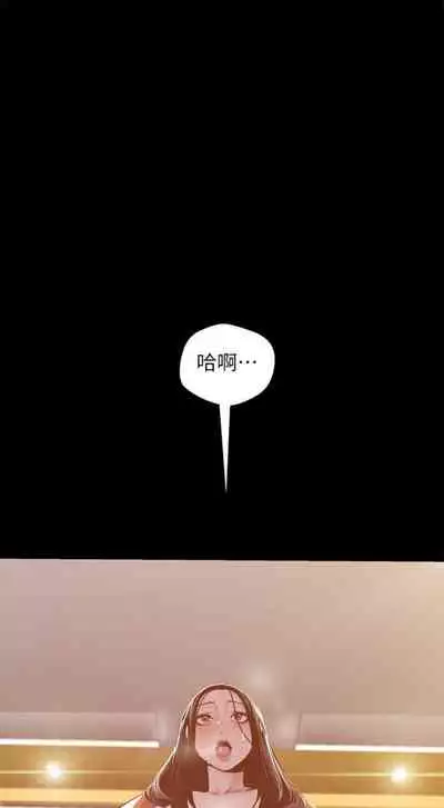 （週1）美麗新世界 1-73 中文翻譯 （更新中）