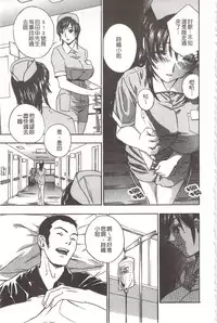 [Drill Murata] Devil na Cherry [Kanzenban] | 惡魔般的淫蕩櫻桃 完全版 [中国翻訳]