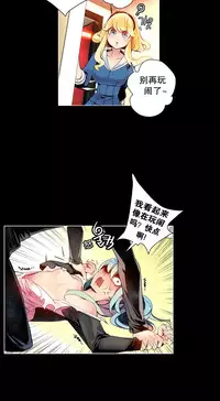 [Juder] 莉莉丝的纽带(Lilith`s Cord) Ch.1-16 [Chinese]