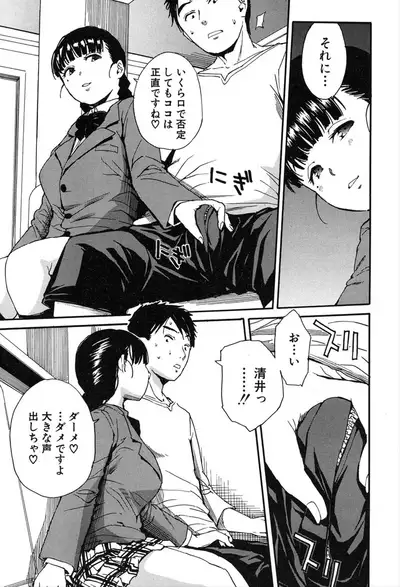 COMIC Mugen Tensei 2020-03