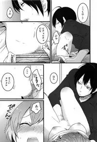 [Nagata Maria] TotsuOn! ~Totsuzen Onnanoko ni Natta node, Ore no Oppai Monde Mimasen ka?~