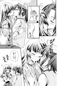 (C83) [SWEET PEA, COCOA BREAK (Ooshima Tomo, Ooshima Towa)] Kuchibiru Toiki (Smile Precure!)