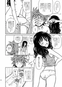 [Je T'aime (Mutsuki Lime)] Only When You Smile 2 (To Love-Ru) [Digital]