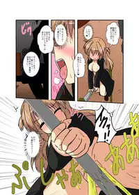 [Ameshoo (Mikaduki Neko)] Onnanoko Ni Hyou Suru Hon Series