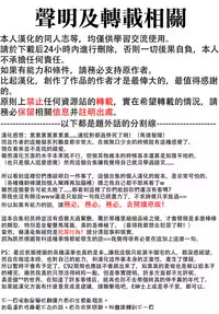 (SC2016 Autumn) [F Taku (Anma)] F Taku no Soushuuhen -vol.2- [Chinese] [胖紳士個人漢化]