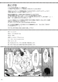 (C76) [CLOVER (Kojima Saya)] R In -Inaba Ryoujoku- (Touhou Project)