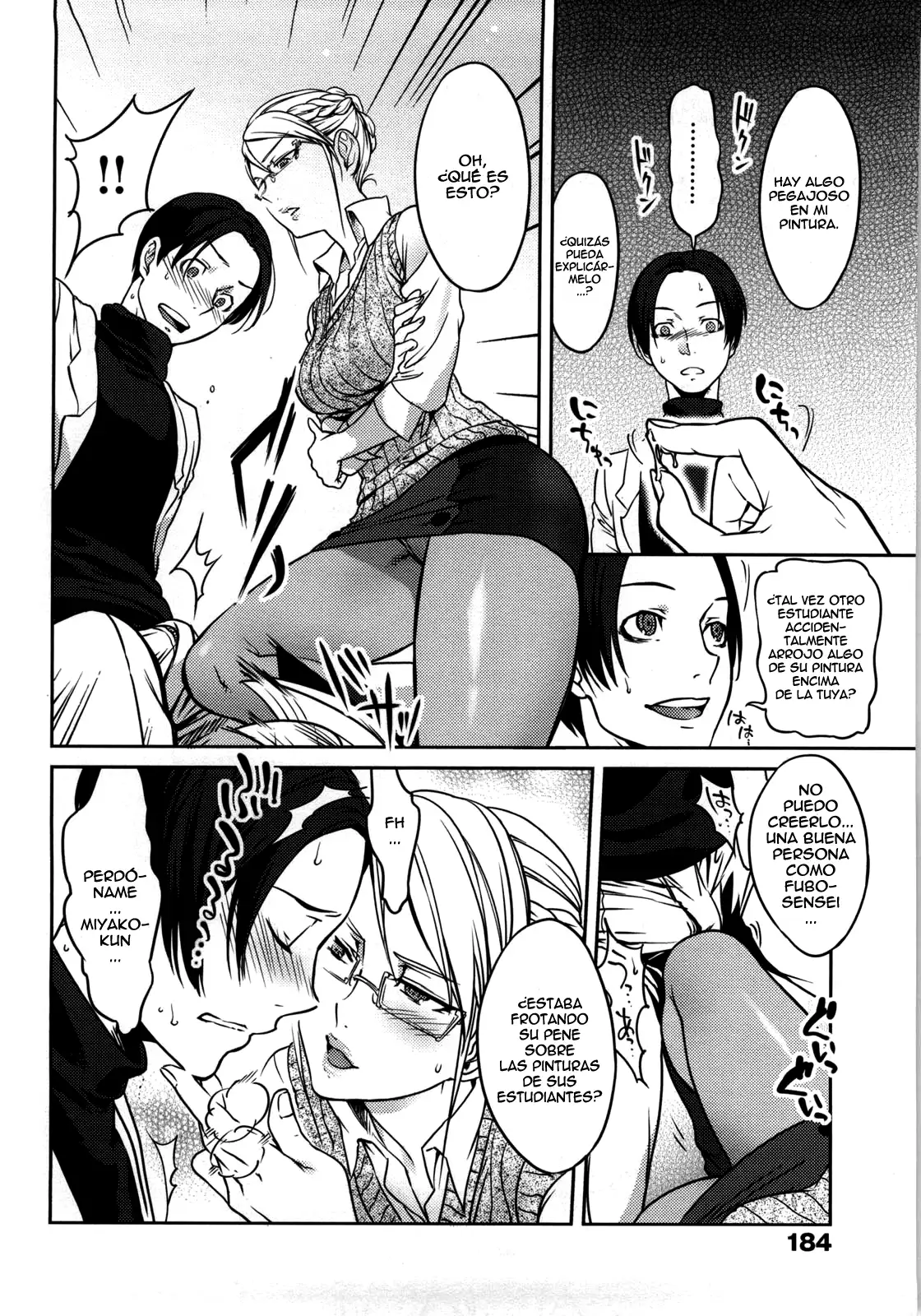 Koibito Rule -For Sweet Lover – 恋人ルール