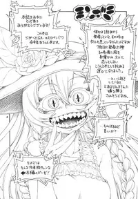 [Hanya Yashiki (Hanya)] Meirei Suru to Iu no? Meireisha de Aru Kono Watashi ni...!! (ZIGA) [Digital]