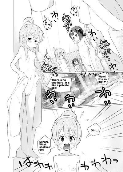 Minna de Onsen Yurimai! Shitetara Haechatta | Yurimai! at a hot spring in all the girls..and it grew back!