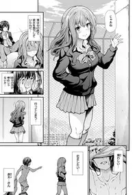 [Takemasa Takeshi] Haitoku Insanity [Digital]