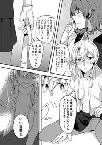 [Aimai Jouhou Shorika (Jouhou)] Onegai!! Nowaki Onee-chan (Kantai Collection -KanColle-) [Digital]