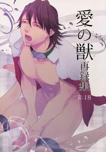 父娘えっち大好きJC綴ちゃん、一ヶ月のお預けの末に欲求爆発そして