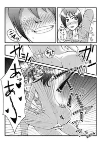 [NOT-C (Mihara)] Eren ga Rittai Kidou Kunren kara Kaette Kite Inai to Kiite (Shingeki no Kyojin)