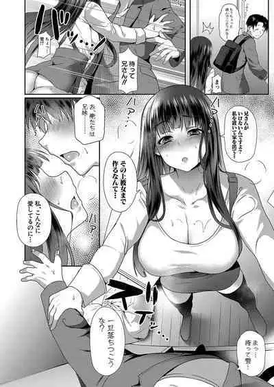 COMIC Shingeki 2023-09