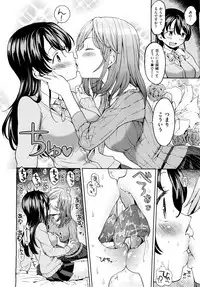 X-EROS(ゼロス)37