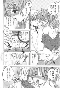 [Anthology] Oniichan, Shiyo? Imouto ni Shitai Chara Selection