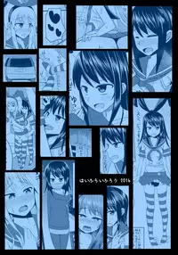 [High Fly Flow (Kanimaru)] Toshishita no Sefure-kun ni Sakaraenai Boku (Kantai Collection -KanColle-) [Digital]