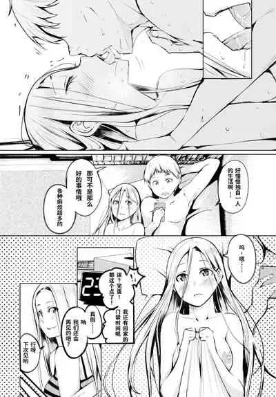 Cryptococcosis | 隐球菌病