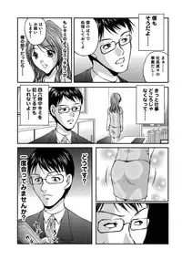 [Sakaki Naomoto] OL Tsuukin Kaikan Kaisoku