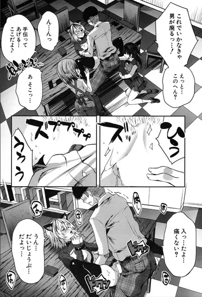 COMIC Mugen Tensei 2020-03