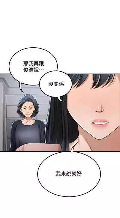 抑欲人妻41-50(完结)