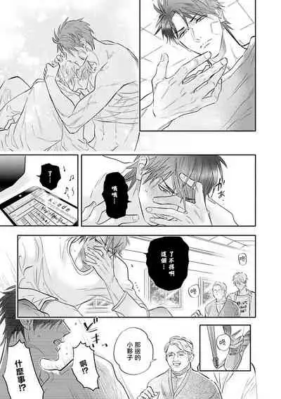 Burlesque Night | 艳舞荒诞夜 1-3